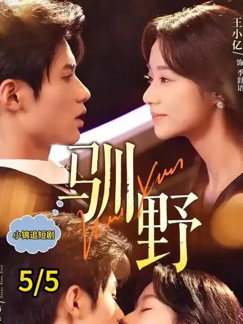 重生之我在豪门当保姆 封面